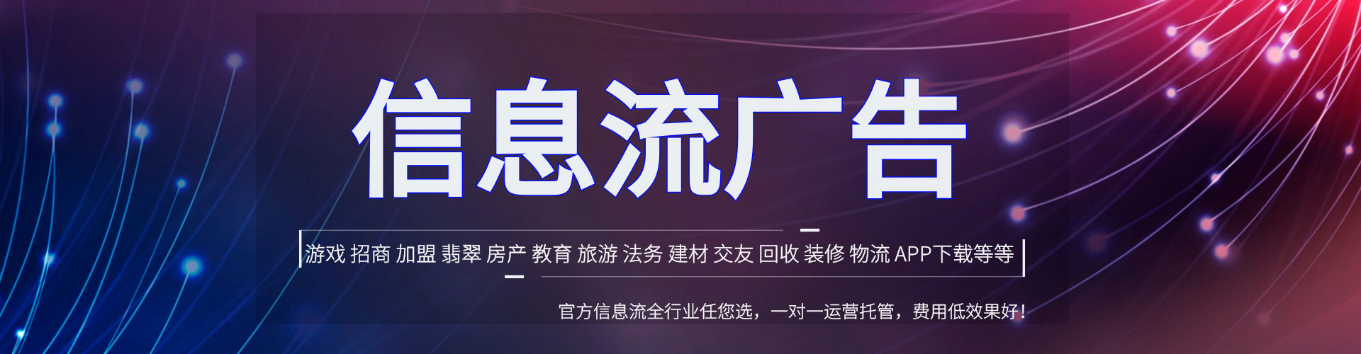 留坝百度推广优化