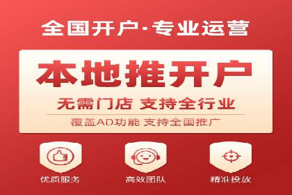 餐饮业SEM推广的营销策略与效果评估